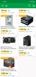 MSI PCI-Ex GeForce RTX 2060 Super Gaming 8GB GDDR6 (256bit) (1650/14000) (HDMI, 3 x DisplayPort) (RTX 2060 SUPER GAMING) фото від покупців 1