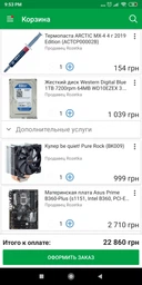 Корпус NZXT H500 Black (CA-H500B-B1) фото от покупателей 3