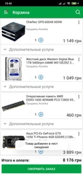 Материнская плата Gigabyte GA-F2A68HM-DS2 (sFM2/FM2+, AMD A68H, PCI-Ex16) фото от покупателей 1