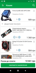 Корпус GameMax ST-610W фото от покупателей 6
