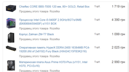 Материнська плата Asus Prime H370-Plus (s1151, Intel H370, PCI-Ex16)