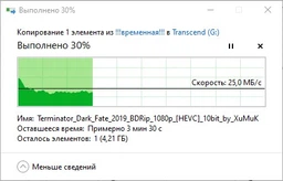 Внешний SSD накопитель Transcend ESD240C 480 GB (TS480GESD240C) фото от покупателей 14