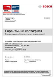 Шуруповерт акумуляторний GSR 120-LI + Набір біт Bosch 06019G8002 фото від покупців 8