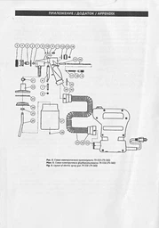 Краскопульт электрический Miol HVLP 600Вт 1,8мм (79-560) фото от покупателей 8