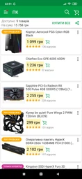 Блок питания CHIEFTEC RETAIL Eco GPE-700S фото от покупателей 13