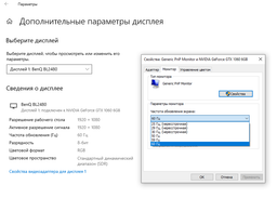 Монитор 23.8" BenQ BL2480 (9H.LH1LA.CBE) фото от покупателей 2