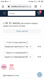 Продление гарантии на 1 год БТ (200-1000)