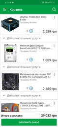 Блок питания Thermaltake Smart SE 730W (SPS-730MPCBEU) фото от покупателей 2