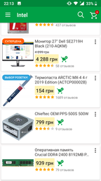 Материнская плата Asus Prime H310M-E R2.0 (s1151, Intel H310, PCI-Ex16) фото от покупателей 2