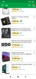 Материнська плата Asus Prime B365M-A Socket 1151 фото від покупців 16