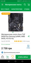 Монитор 27" LG 27MK600M-W фото от покупателей 15