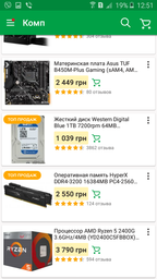 Процессор AMD Ryzen 5 2400G (3.6GHz 4MB 65W AM4) Box (YD2400C5FBBOX) фото от покупателей 5