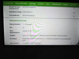 Телевізор Gazer TV32-FS2G Smart TV, 32", WiFi, FullHD фото від покупців 12