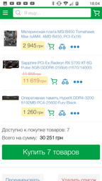 Система жидкостного охлаждения NZXT Kraken X52 with AM4 SUPPORT