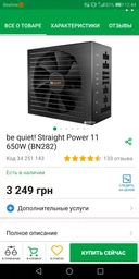 Корпус GAMEMAX G561-F Blue фото от покупателей 6