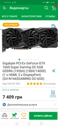 Монитор 24" Asus VG248QZ (90LMGG701Q022E1C-) - Частота обновления экрана 144 Гц, время отклика 1 мс! фото от покупателей 8