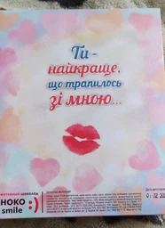 Шоколадний набір Shokosmile Коханому 100 г (2000992387378) фото от покупателей 2