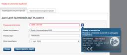 Дриль ударний Bosch UniversalImpact 800 (0.8 кВт, 3000 об/хв) (0603131120) фото от покупателей 3