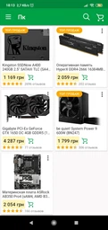 Материнська плата ASRock AB350 Pro4 Socket AM4 фото від покупців 5