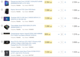 Видеокарта Asus PCI-Ex GeForce GTX 1050 Ti Phoenix 4GB GDDR5 (128bit) (1290/7008) (DVI, HDMI, DisplayPort) (PH-GTX1050TI-4G) фото от покупателей 12