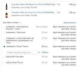 Лікер Vana Tallinn Ice-Cream 0.5 л 16% (4740050003595)