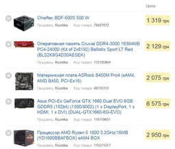 Оперативная память Crucial DDR4-3000 16384MB PC4-24000 (Kit of 2x8192) Ballistix Sport LT Red (BLS2K8G4D30AESEK) фото от покупателей 16