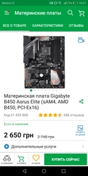 Вентилятор be quiet! Pure Wings 2 120mm (BL046) фото от покупателей 6
