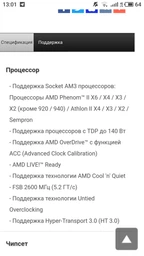 Процессор AMD Phenom II x6 1065T 2.9GHz sAM3 Tray 95w (HDT65TWFK6DGR) Thuban Б/У