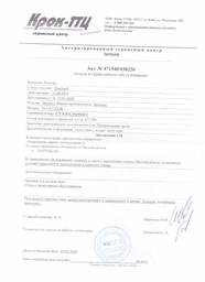 Пилосос без мішка SAMSUNG VCC4325S3K/SBW фото від покупців 9