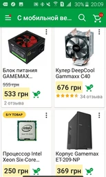 Процессор Intel Xeon Six-Core E5-2620 2.00GHz/15MB/7.2GT Б/У фото от покупателей 1