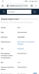 Рюкзак Karrimor Panther 65+10 синій/сірий
