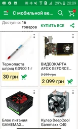 Процессор Intel Xeon Six-Core E5-2620 2.00GHz/15MB/7.2GT Б/У