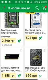 Процессор Intel Xeon Six-Core E5-2620 2.00GHz/15MB/7.2GT Б/У фото от покупателей 2