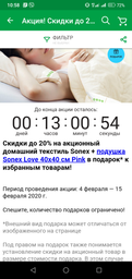 Ковдра літня Sonex Cottona бавовняне полотно 200г/м2, двоспальна 172x205 (SO102117) фото від покупців 10