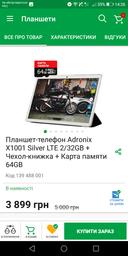 Стилус Baseus Golden Cudgel Capacitive (ACPCL) Черный фото от покупателей 16