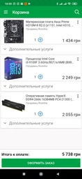 Блок питания Zalman 400W ZM400-XE WattBit 83+ 400W фото от покупателей 1