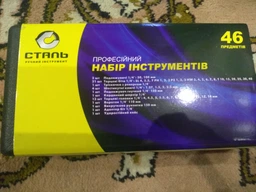 Профессиональный набор инструментов СТАЛЬ 46 единиц (58257/66474) фото от покупателей 4