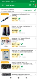 Материнская плата Gigabyte GA-AB350M-DS3H V2 (sAM4, AMD B350, PCI-Ex16)