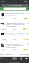 Материнская плата ASRock B365M Phantom Gaming 4 (s1151, Intel B365, PCI-Ex16) фото от покупателей 11