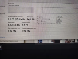 Модуль пам'яті для ноутбука G.Skill DRR4 16GB 3000 MHz (F4-3000C16S-16GRS)