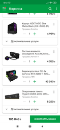 Процессор Intel Core i9-9900K 3.6GHz/8GT/s/16MB (BX80684I99900K) s1151 BOX фото от покупателей 2