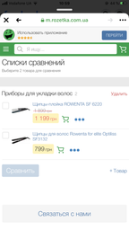 Щипцы для волос Rowenta for elite Optiliss SF3132 фото от покупателей 2