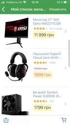 Материнская плата MSI MPG Z390 Gaming Plus (s1151, Intel Z390, PCI-Ex16) фото от покупателей 19