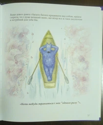 Вовк Собаця - Вернова Д. (9789660380288)