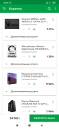 Процесор Intel Core i7-9700K (BX80684I79700K)