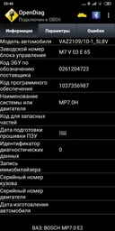 Автосканер ELM327 v1.5 (PIC18F25K80) Bluetooth (3011) фото от покупателей 3