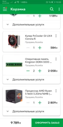 Блок питания CHIEFTEC iArena GPC-600S фото от покупателей 5