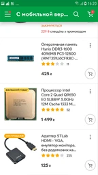 Видеокарта Asus PCI-Ex Radeon RX580 ROG Strix 8GB GDDR5 (256bit) (1411/8000) (DVI, 2 x HDMI, 2 x DisplayPort) (ROG-STRIX-RX580-T8G-GAMING) фото от покупателей 6