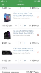 Процессор Intel Core i9-9900KF 3.6GHz 16MB s1151 (BX80684I99900KF) BOX фото от покупателей 8