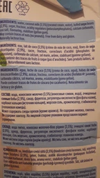 Напиток кокосовый Alpro for Professionals 1 л (5411188119753/5411188132998) фото от покупателей 17